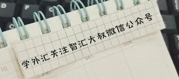 可以加杠杆的炒股软件 NRA 账户就这么用